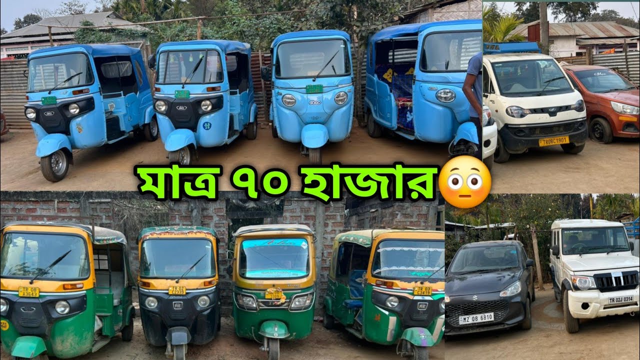 Only 70,000😳Second Hand Car Showroom Dhalai😍Used Car Tripura🔥￼