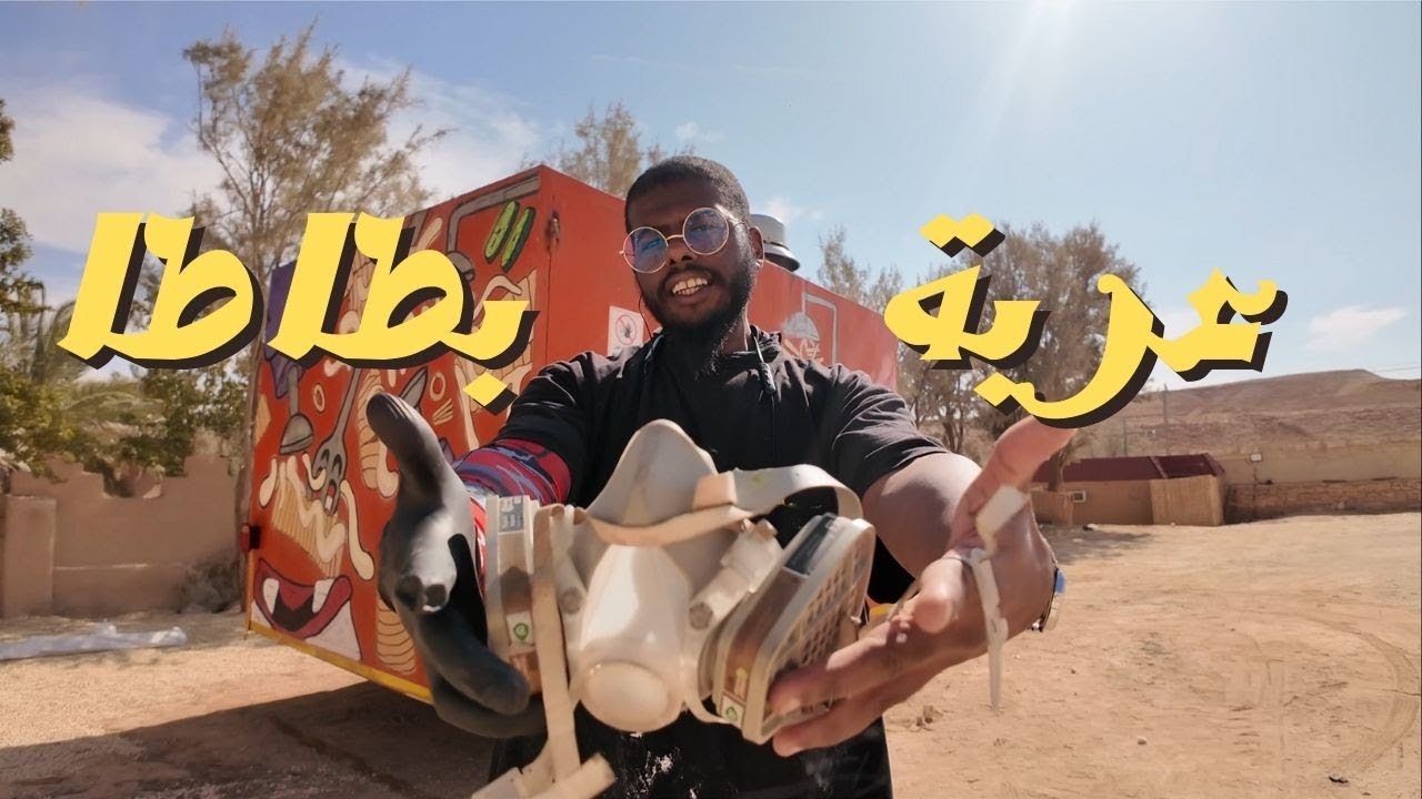 فلوق رسم 6 | رسمت على عربة بطاطا 🥔