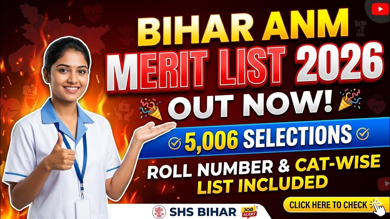 Final merit list 
