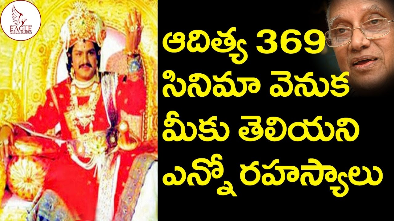 Unknown Secrets Behind Balakrishna Aditya 369 Reveled By Producer Singitham | Eagle Media Works