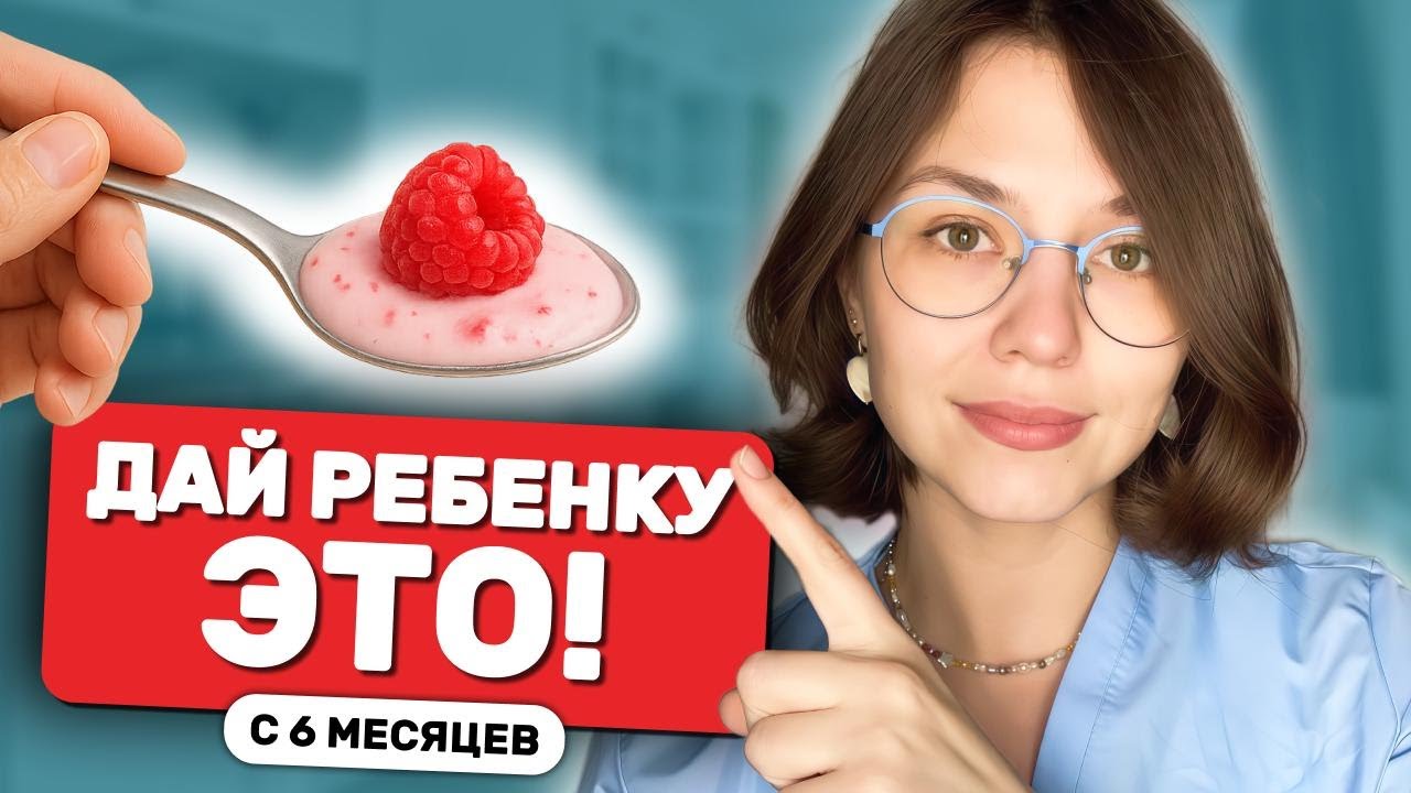 8 Супер-продуктов, Которые Ребенок должен есть Ежедневно! Иммунитет будет в норме