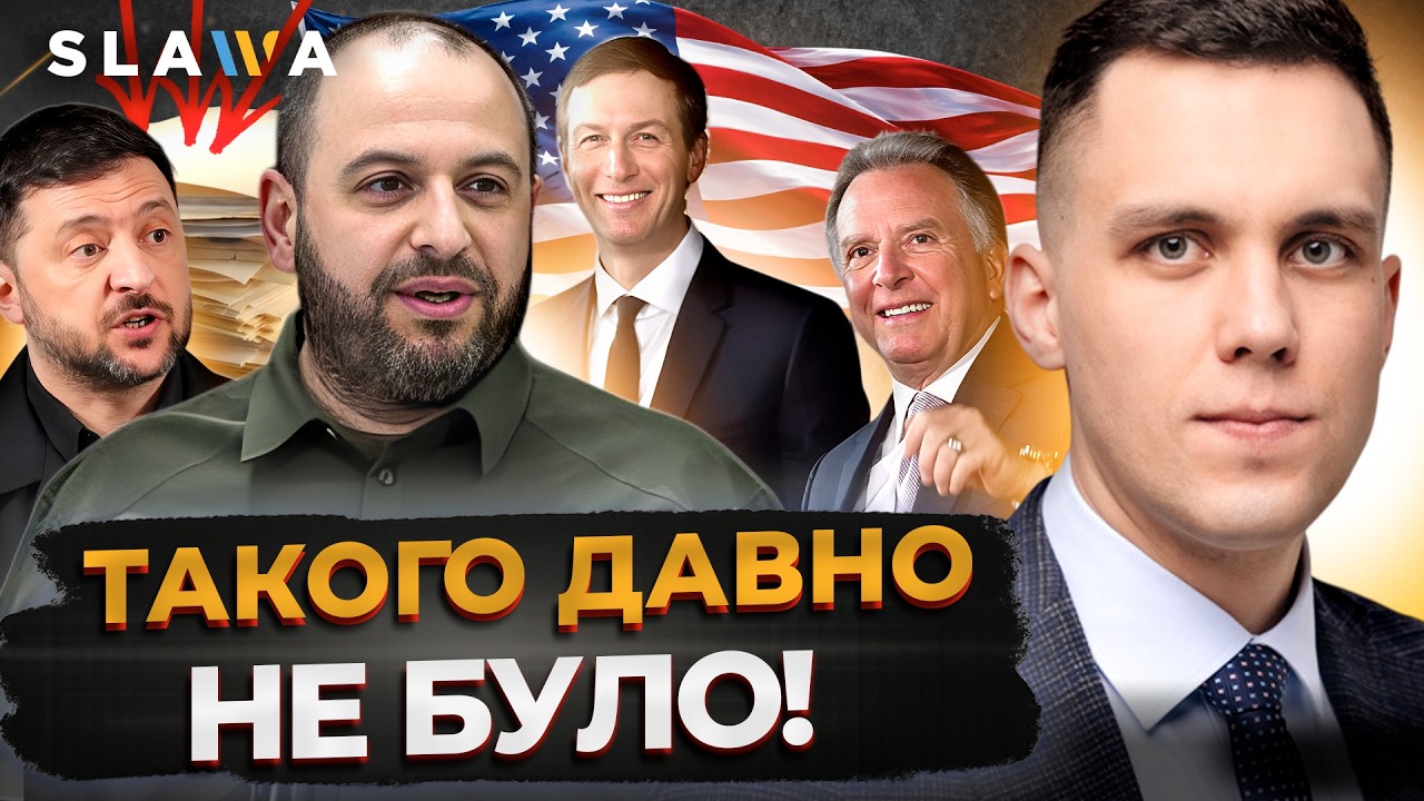 ОТ І ОТРИМАЛИ РЕЗУЛЬТАТИ! Про що ВДАЛОСЯ ДОМОВИТИСЯ В ЖЕНЕВІ. Коли переговори в Абу-Дабі І Джигун