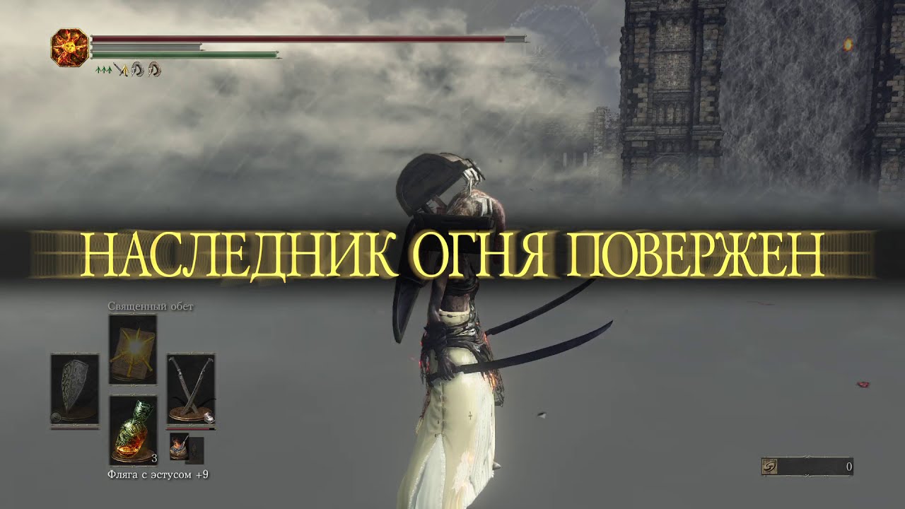 DARK SOULS III Безымянный Король Nameless King . Скимитары наемника
