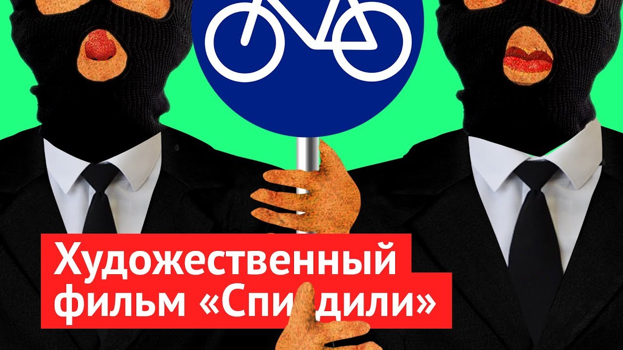 Как у меня украли велосипед напротив Кремля