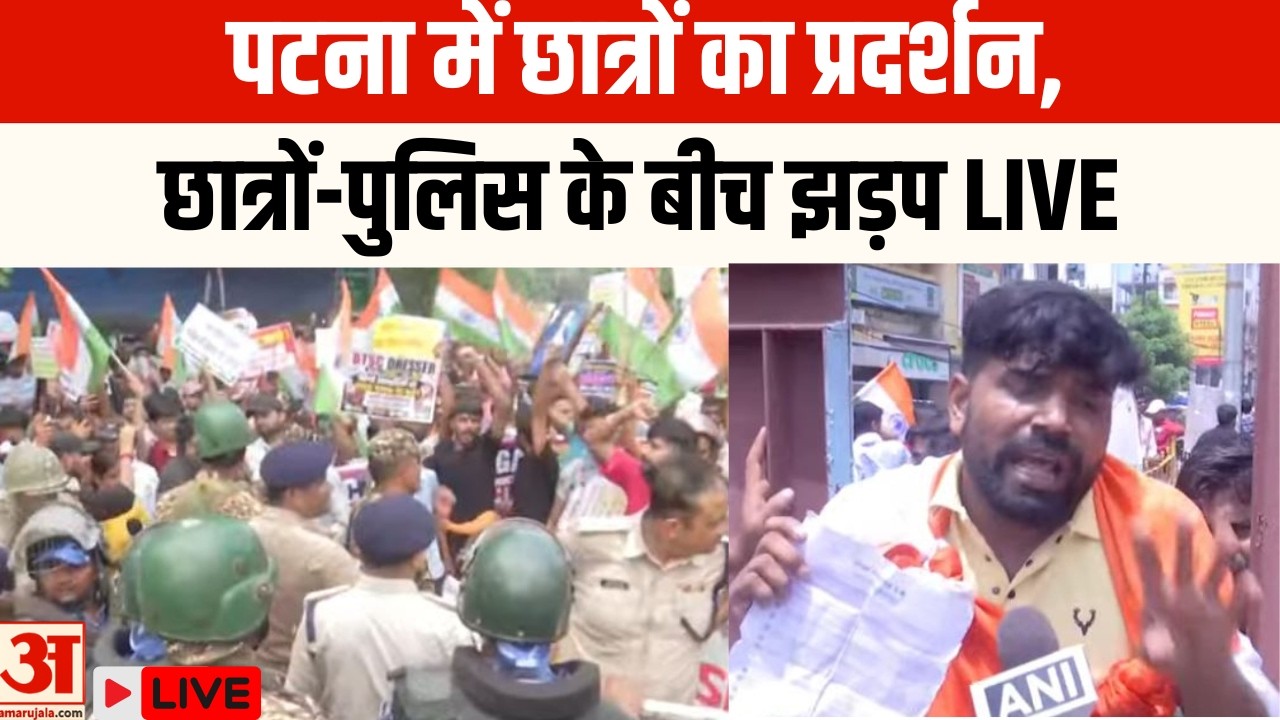 LIVE: BPSC Aspirants Hold Massive Patna Protest Over Exam Cancellation