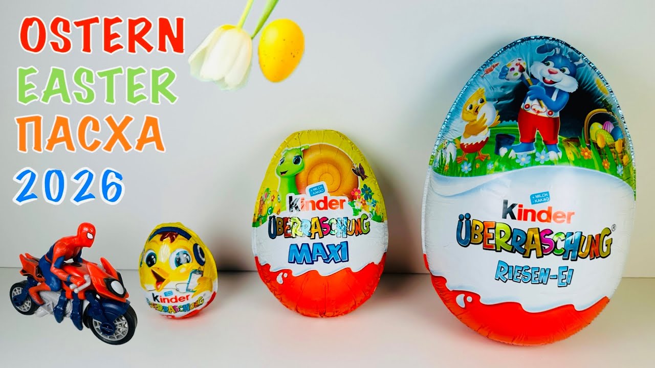 Kinder Surprise EASTER 2026.Киндер Сюрприз ПАСХА 2026.Kinder Überraschung OSTERN 2026