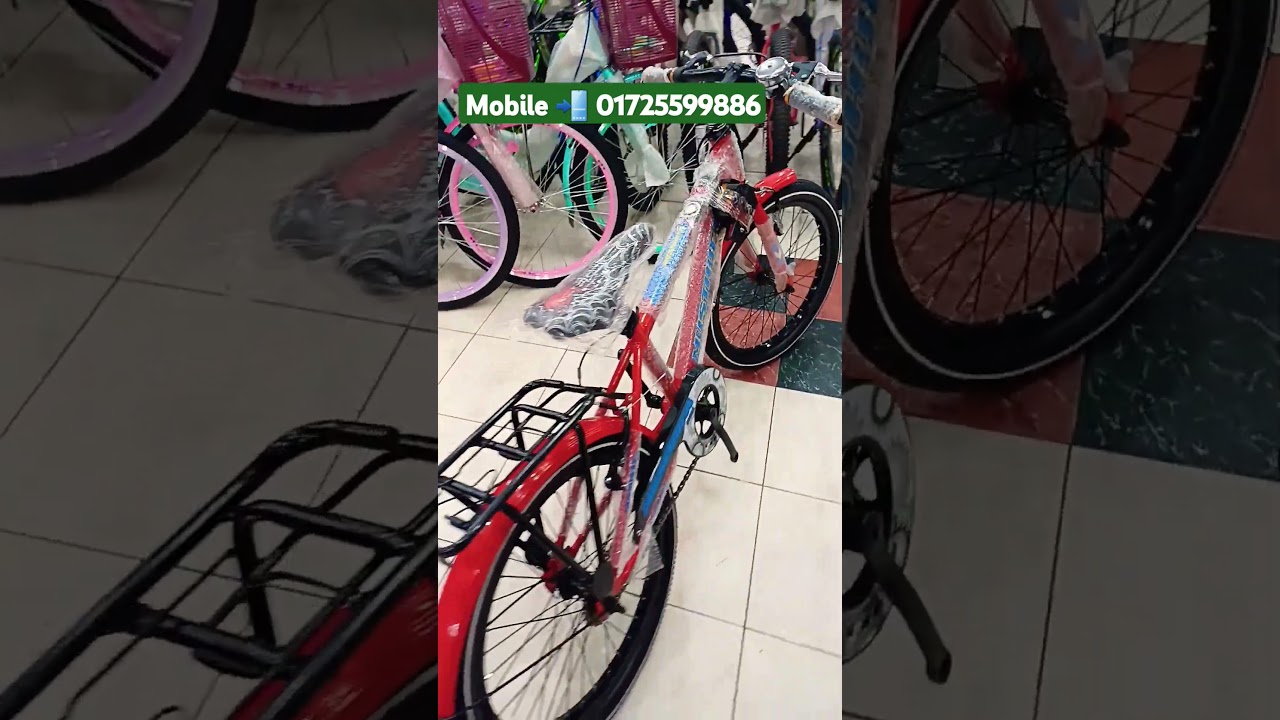 Duranto bicycle price in Bangladesh BD. 7 বছর বয়স থেকে 14 বছর পর্যন্ত চালাতে পারবে,
