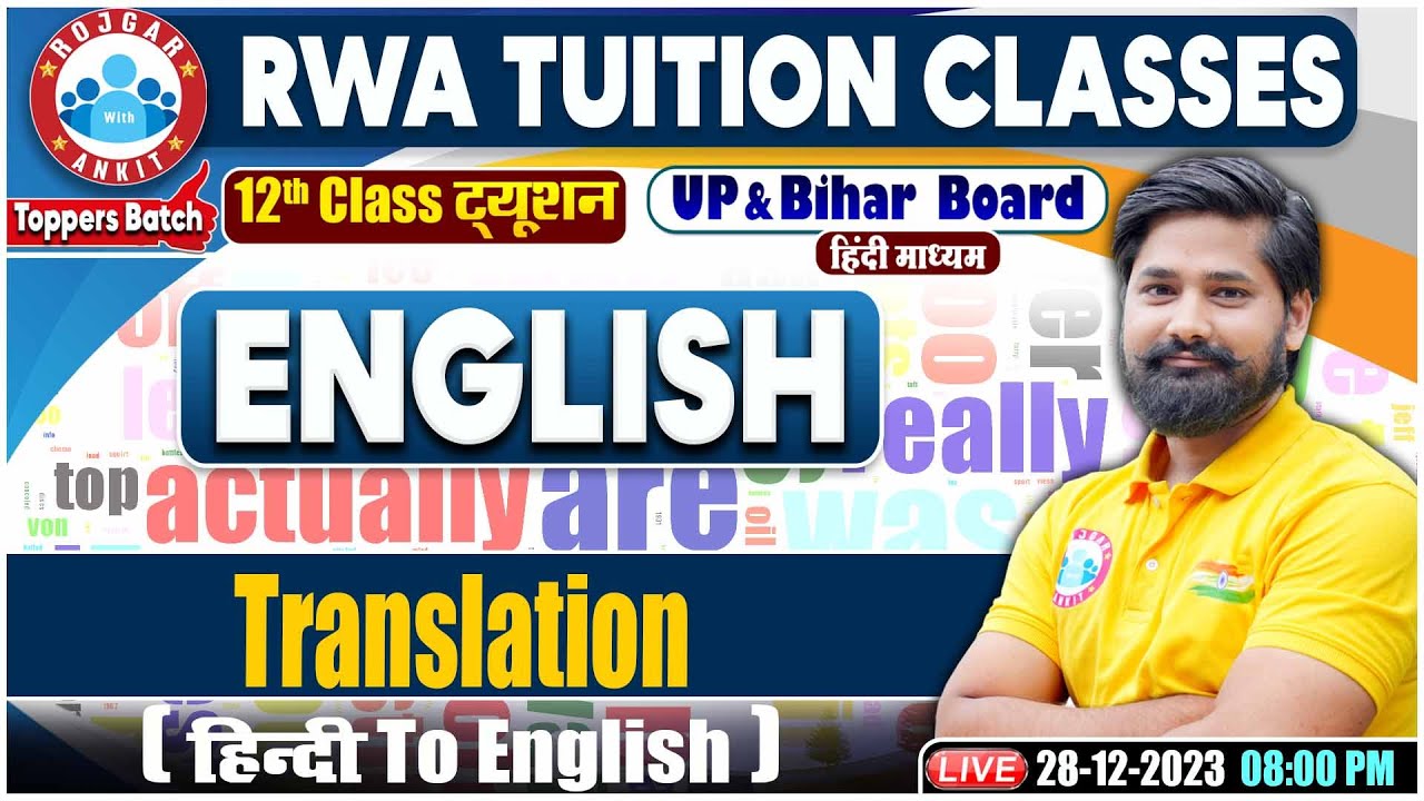 Translation | हिन्दी To English | UP/Bihar Board 12th NCERT English Class, English Grammar