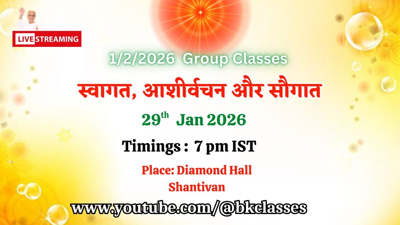 LIVE: स्वागत, आशीर्वचन और सौगात  || 29/1/2026, 7 PM, Diamond Hall