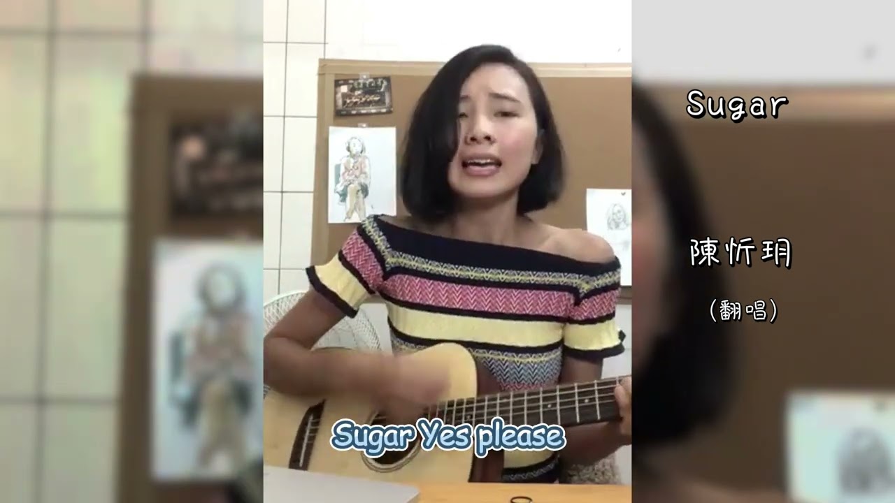 Sugar | 陳忻玥 Vicky Chen | 翻唱 | 考古片@忻玥22歲時直播 | Maroon 5
