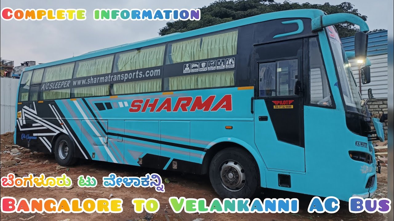 Sharma Travels : Bangalore to Velankanni AC Sleeper Bus #bus #acbus #sleeperbus #privatebus #vlog 