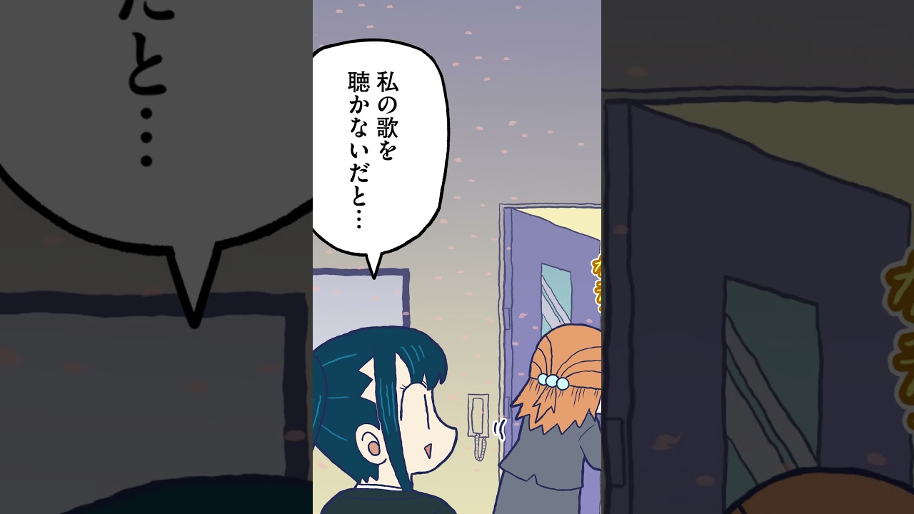 聴かせたい