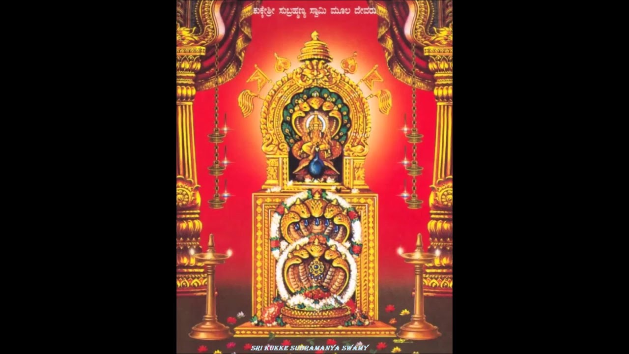 Hutha Dinda Edu Bandu - Sri Kukke Subramanya Swamy Songs