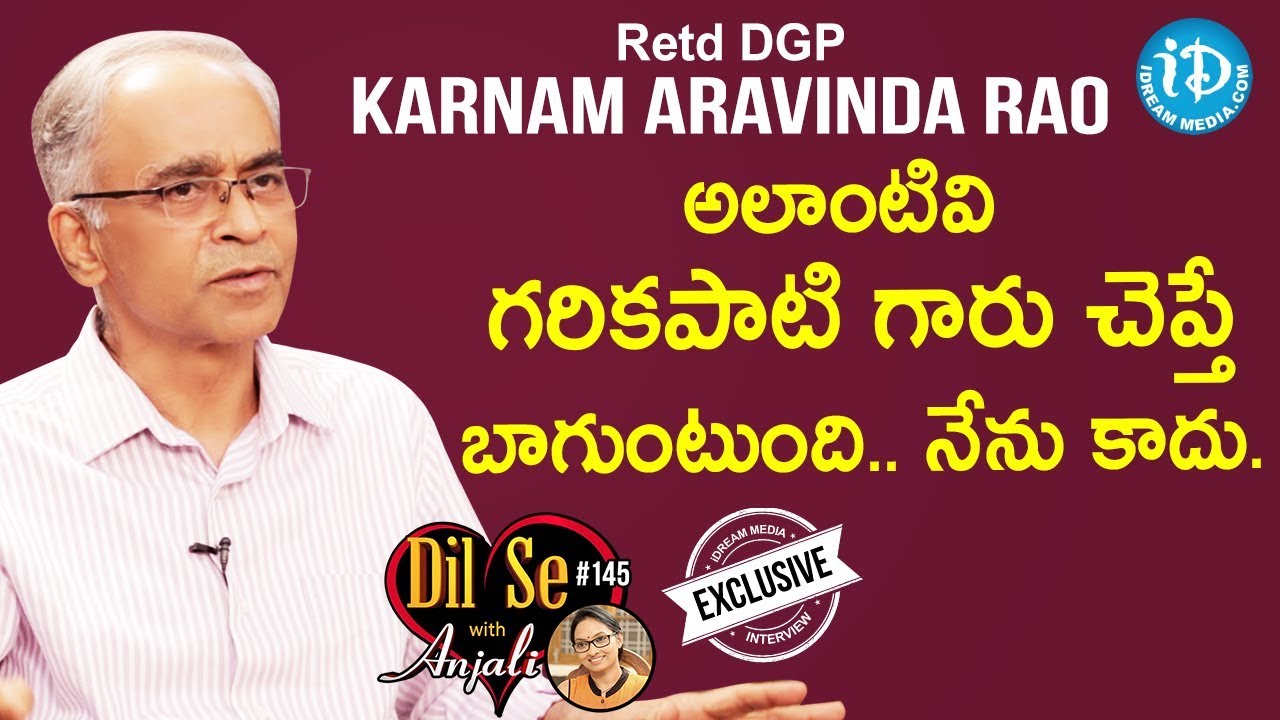 Retd DGP Dr.Karnam Aravinda Rao IPS Exclusive Interview || Dil Se With Anjali #144