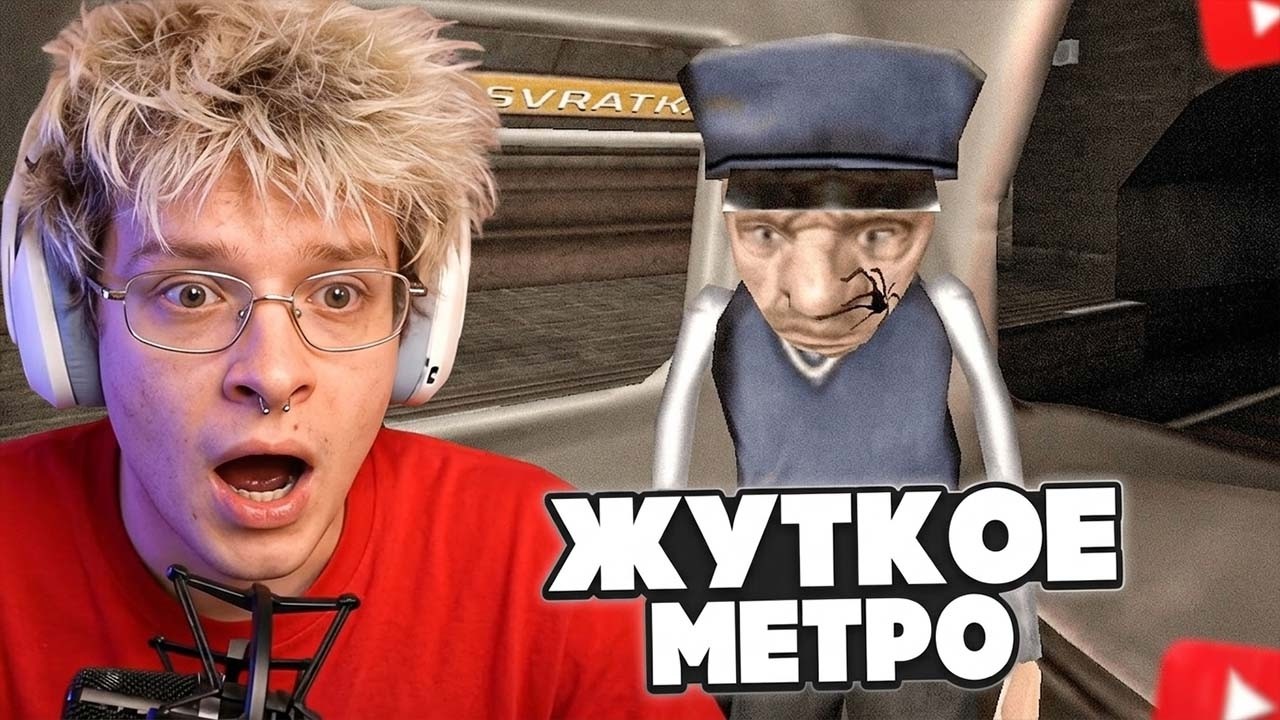 DangerLexa Plays a METRO HORROR Game | Brno Transit