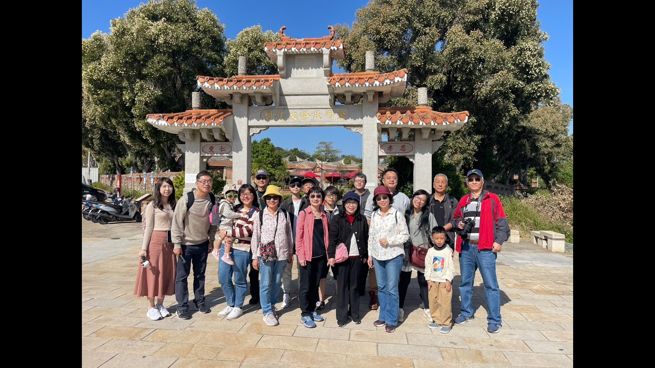 2025全家族旅遊金門