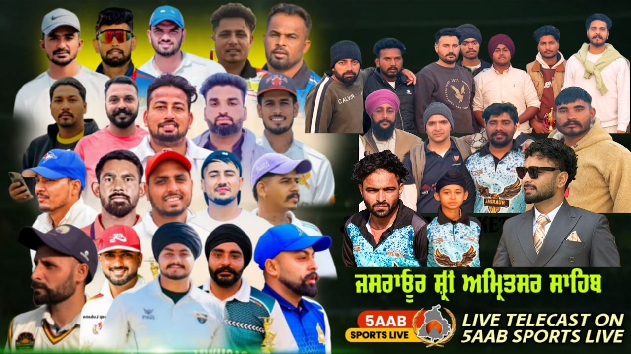 🔴Live || Jasraour One Day Big Brand Cricket Cup || Amritsar || 5aab Sports Live