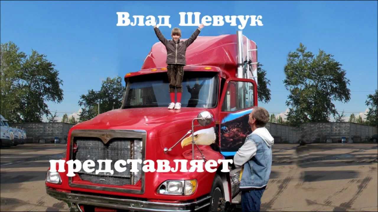 Не улетай! Не улетай...