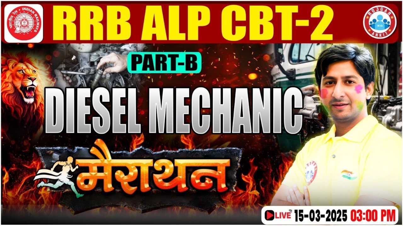 RRB ALP CBT 2 Diesel Mechanic One Shot Marathon | Diesel Mechanic One Shot Marathon |  ALP  Marathon