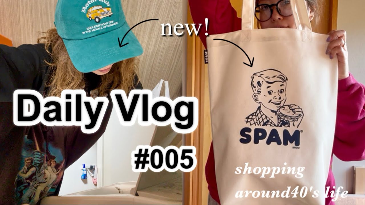 【VLOG】最近の色々購入品🛒/日常家事🏠/家族でショッピング🛍️💖/久しぶりの読書📚☕️