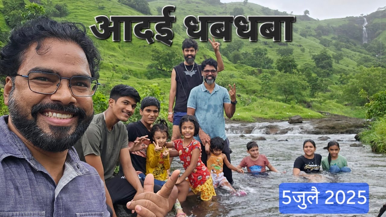 #onedaytrip to #Adai #waterfall #travelwithfamily #Rainy2025