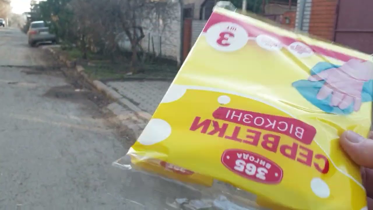 Зашла в  тупик 