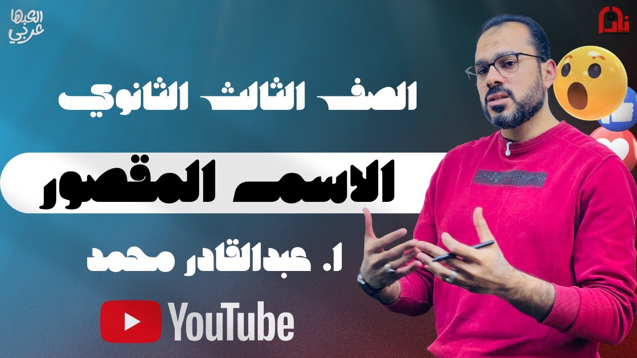 شرح 