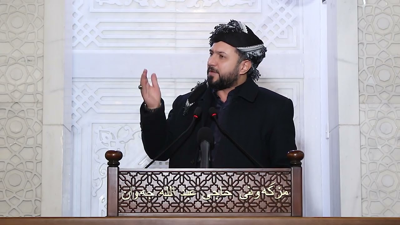 گرینگی خێزان - د. سەید ئەکرەم کەپرانی - 2026 - 1 - 9
