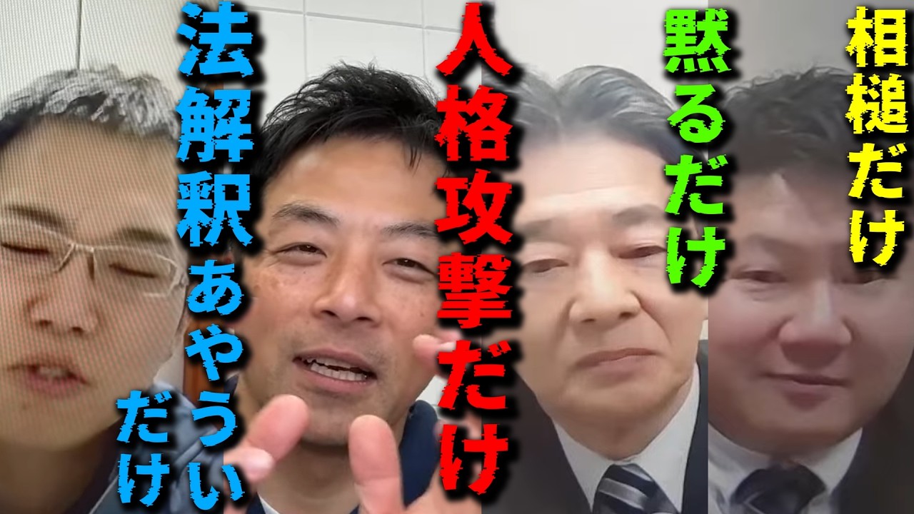 法廷というリングに上がる前にボコされると人は人格攻撃に走るという分かりやすい事例