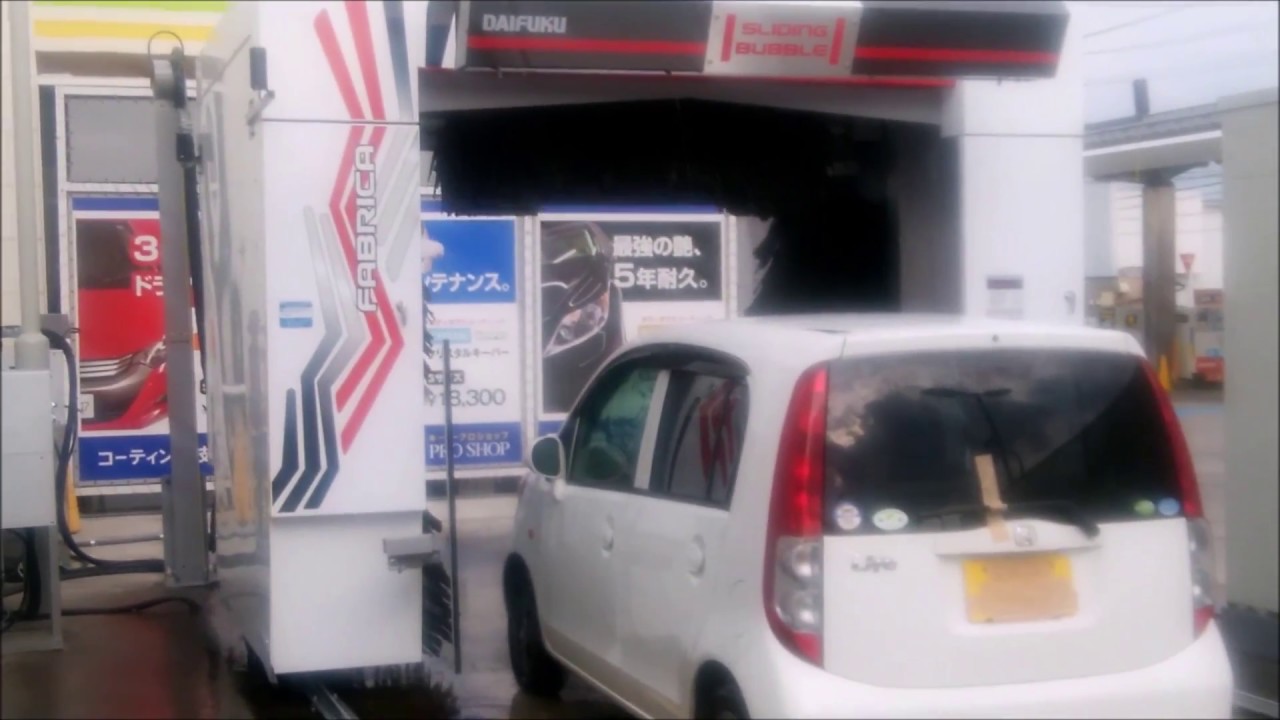 ダイフク洗車機　ファブリカ&スライディングバブル