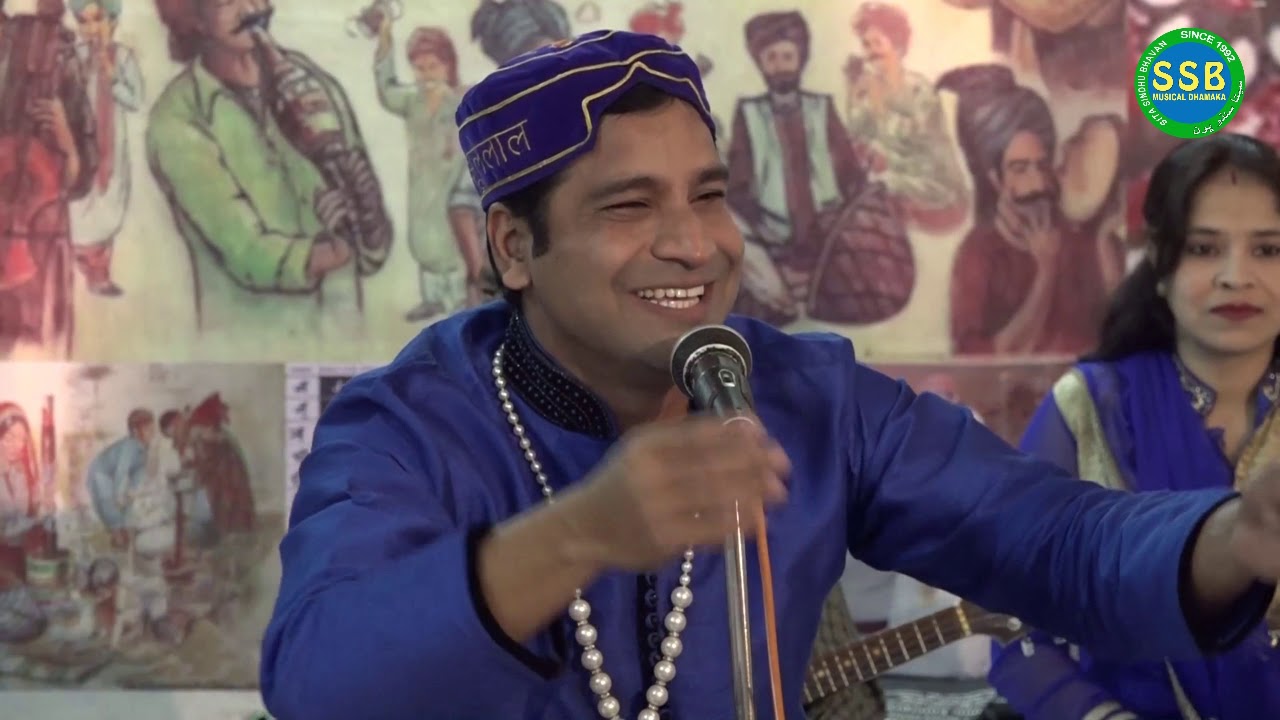 Paar Pujaindo Jhulelal | Bhagat Ghanshyam | Sita Sindhu Bhavan