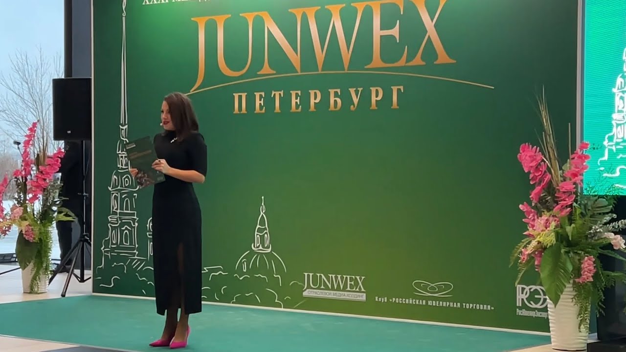 Награждение участников конкурса Лучшие украшения России 🔥🔥🔥Junwex 2023