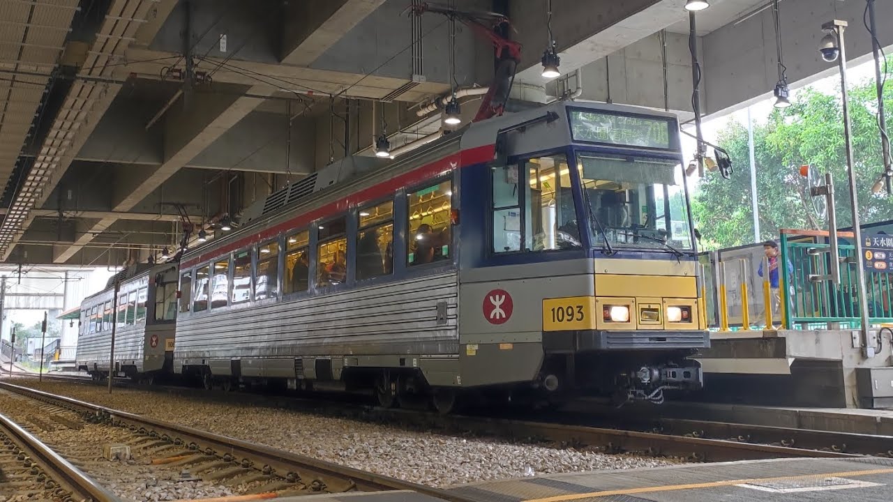 [本人生日特輯]輕鐵706全程行車片,天水圍→濕地公園→天水圍,用車1093(第三期輕鐵).
