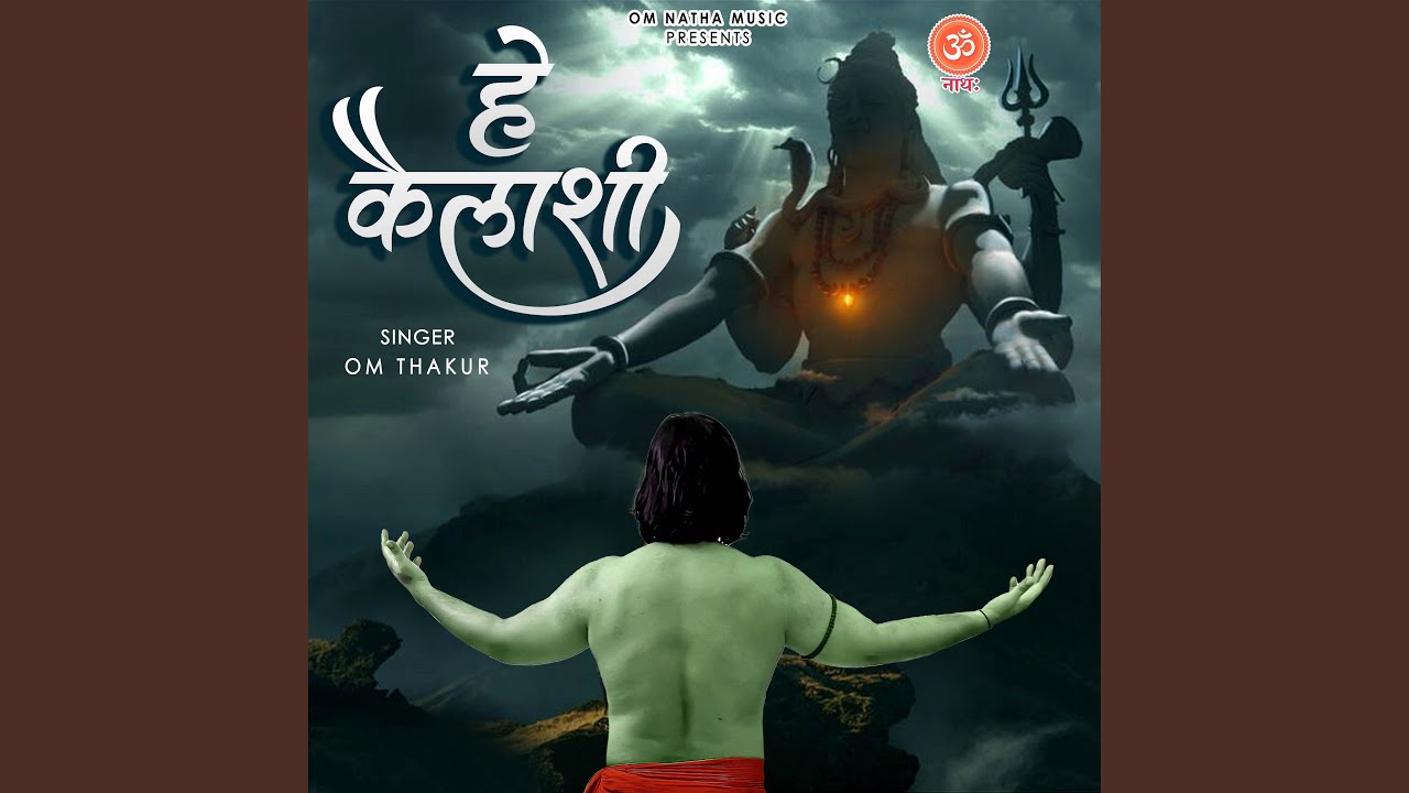 He kailashi
