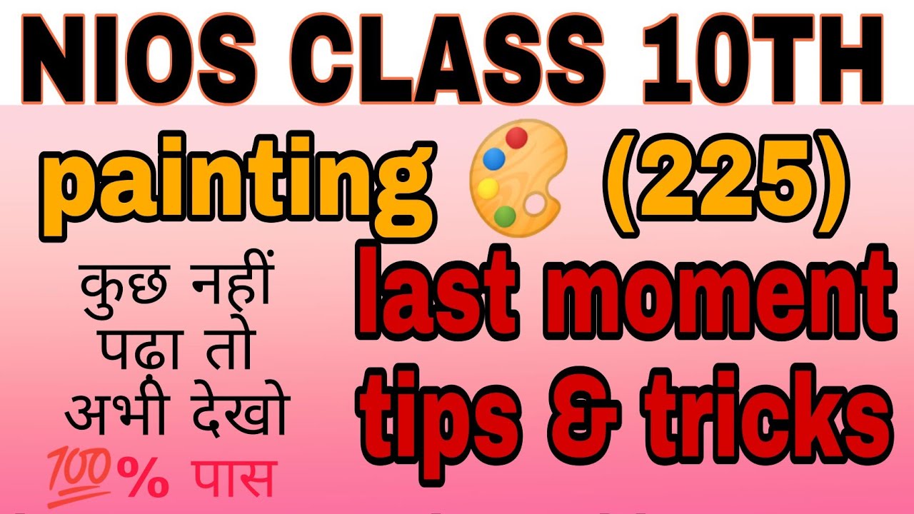 nios class 10th painting imp questions hindi medium | nios painting theory|nios painting last tips |