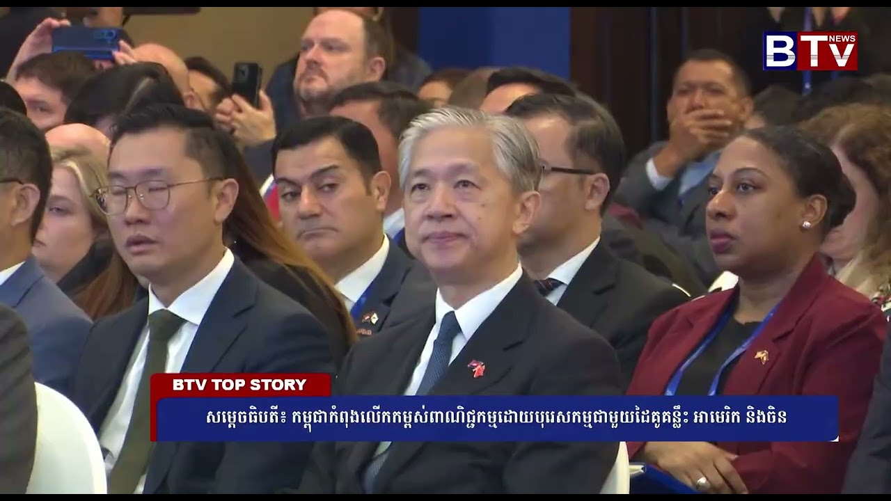 សម្តេចធិបតី៖ កម្ពុជាកំពុងលើកកម្ពស់ពាណិជ្ជកម្មដោយបុរេសកម្មជាមួយដៃគូគន្លឹះ អាមេរិក និងចិន