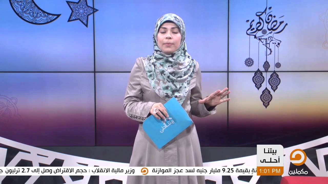 عروس المستقبل بين الحقائق والأوهام | مقدمة 