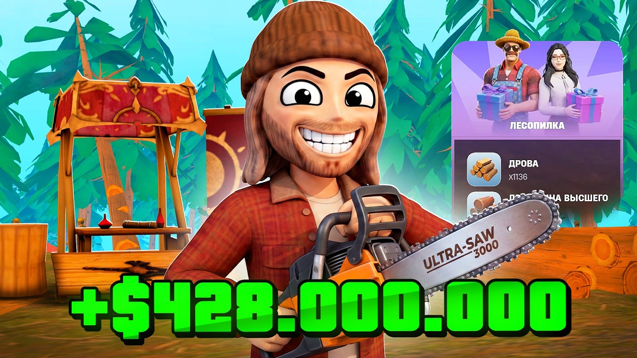 😡💸Лесопилку ОБНОВИЛИ - Сколько Заработок на АРИЗОНА РП - Новый Заработок на ARIZONA RP
