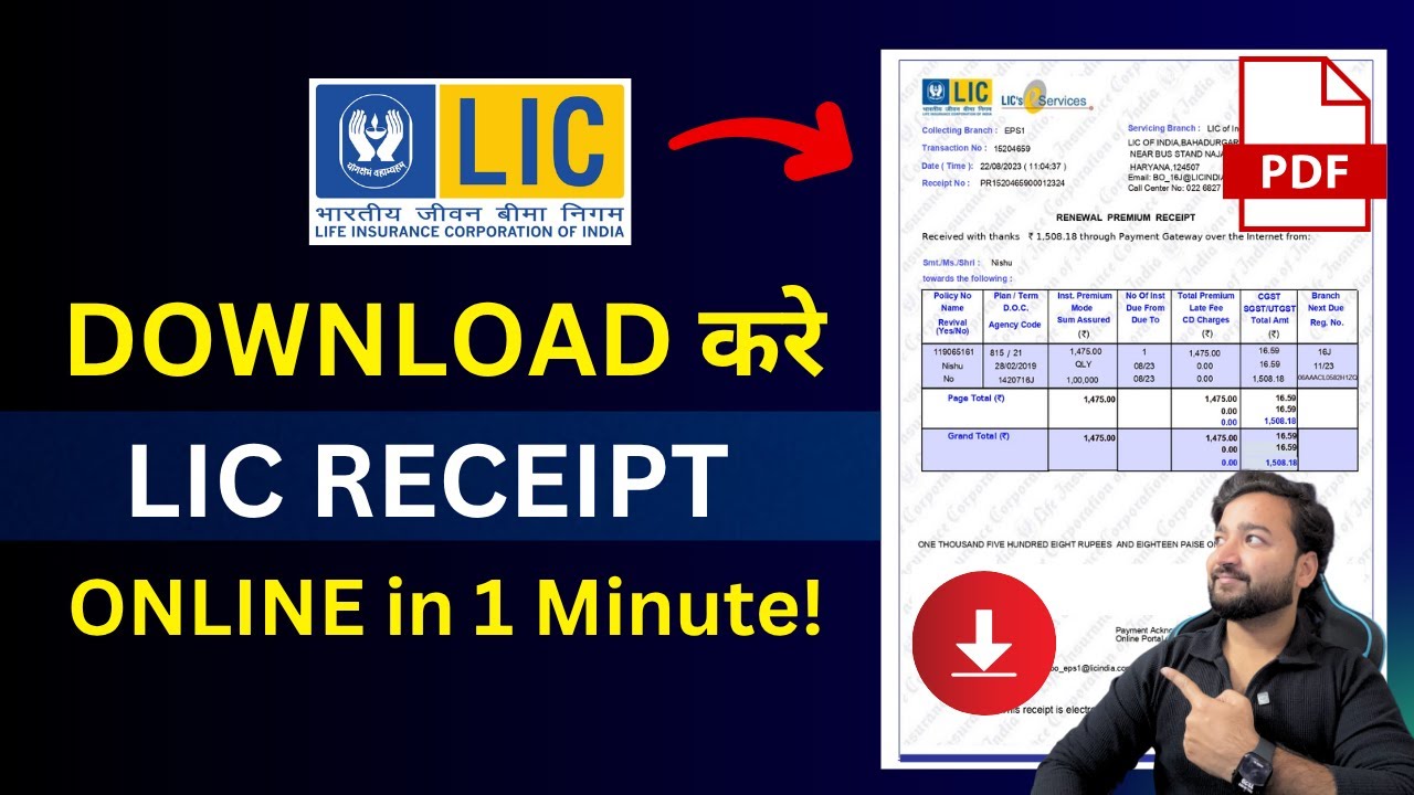 How to download LIC policy premium payment receipt | LIC kist ki receipt kaise download kren