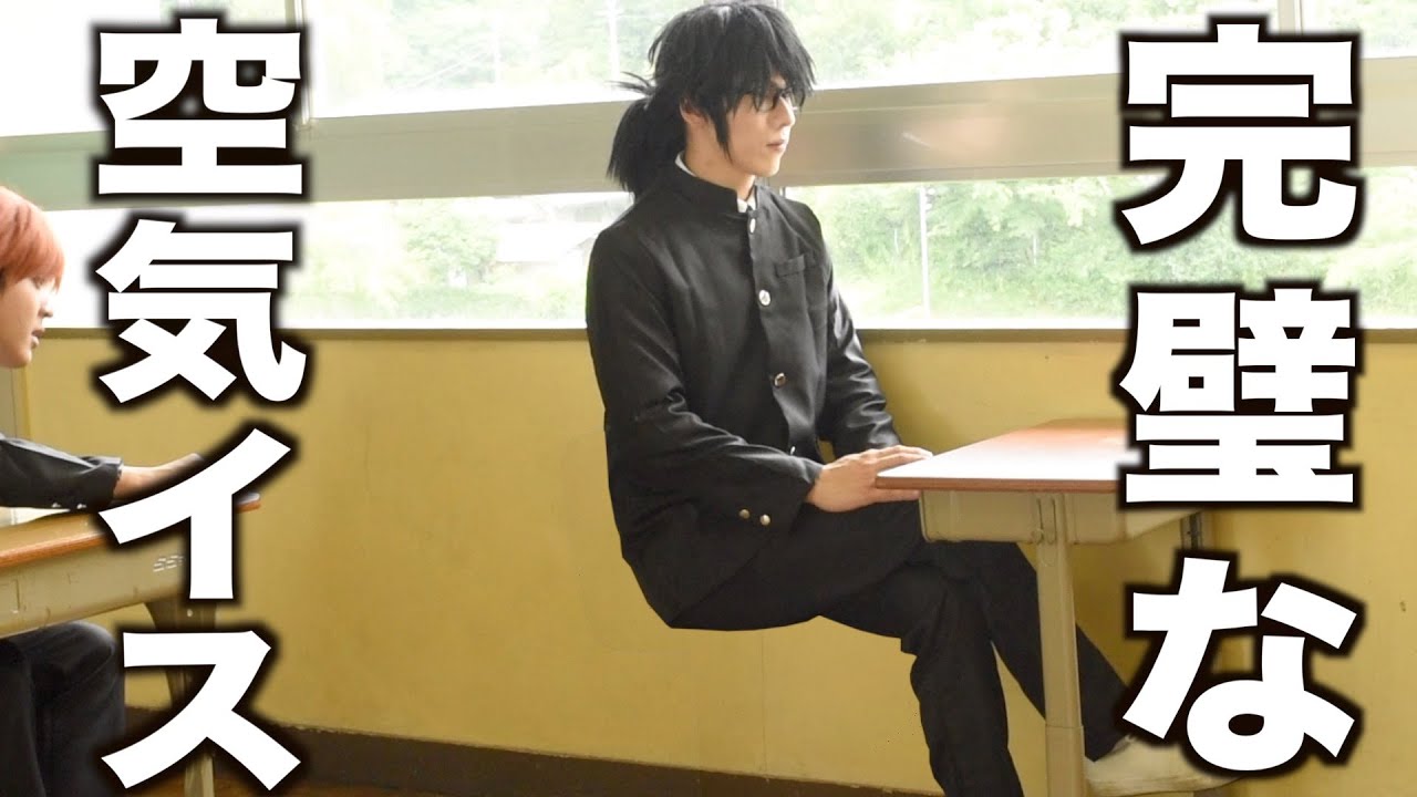 【鬼滅】何をするにも超クール！？冨岡の学生時代。