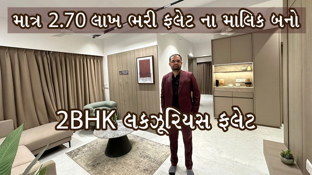 માત્ર 2.70 લાખ ભરી ફલેટ ના માલિક બનો , સુરત વેસુ ખાટુ શ્યામ મંદિર થી 5 મિનિટ ના અંતરે, Swagat Home
