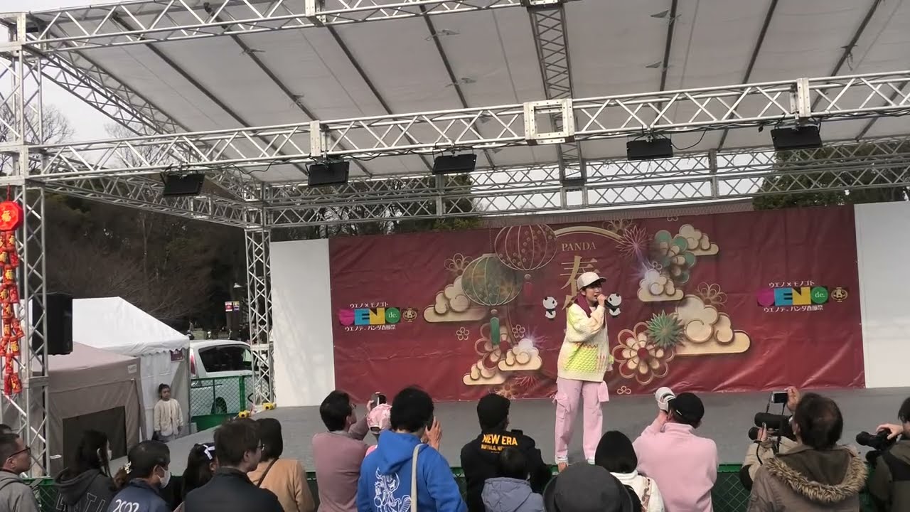 @２０２６年２月１４日@裕菜（ゆうな）@AGEPi@リハーサル@上野でパンダ春節祭２０２６@上野恩賜公園竹の台広場@14:13