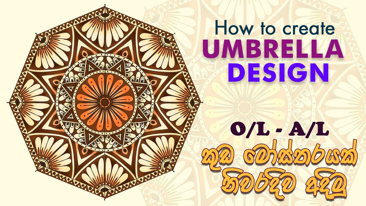 Umbrella Design | Kuda Mosthara | කුඩ මෝස්තර | Jayantha Arts