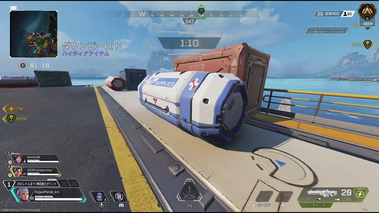 Apex Legends_20260105232705
