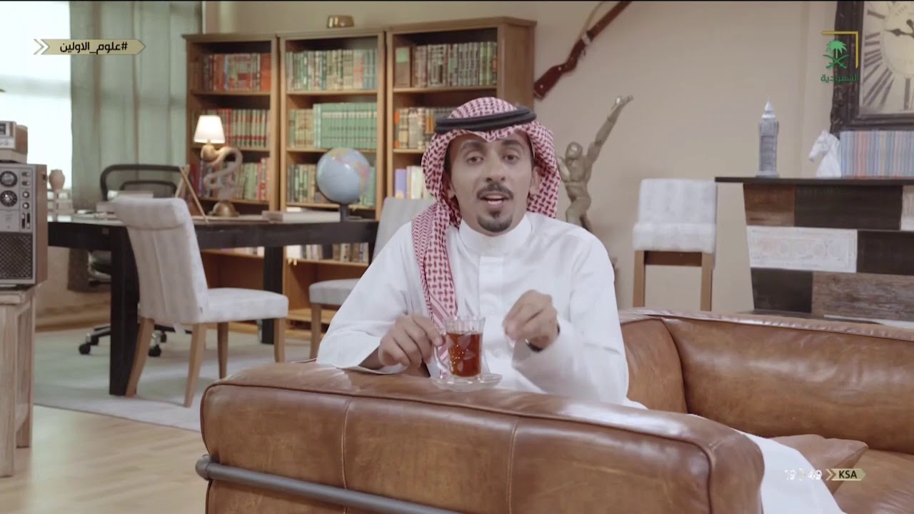 برنامج علوم الأولين | وسع صدرك