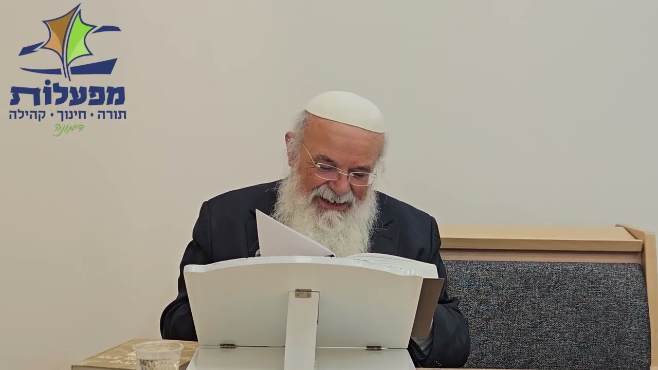 בין אדם לחברו חלק ממעמד הר סיני | הרב דוד תורג'מן | פרשת משפטים