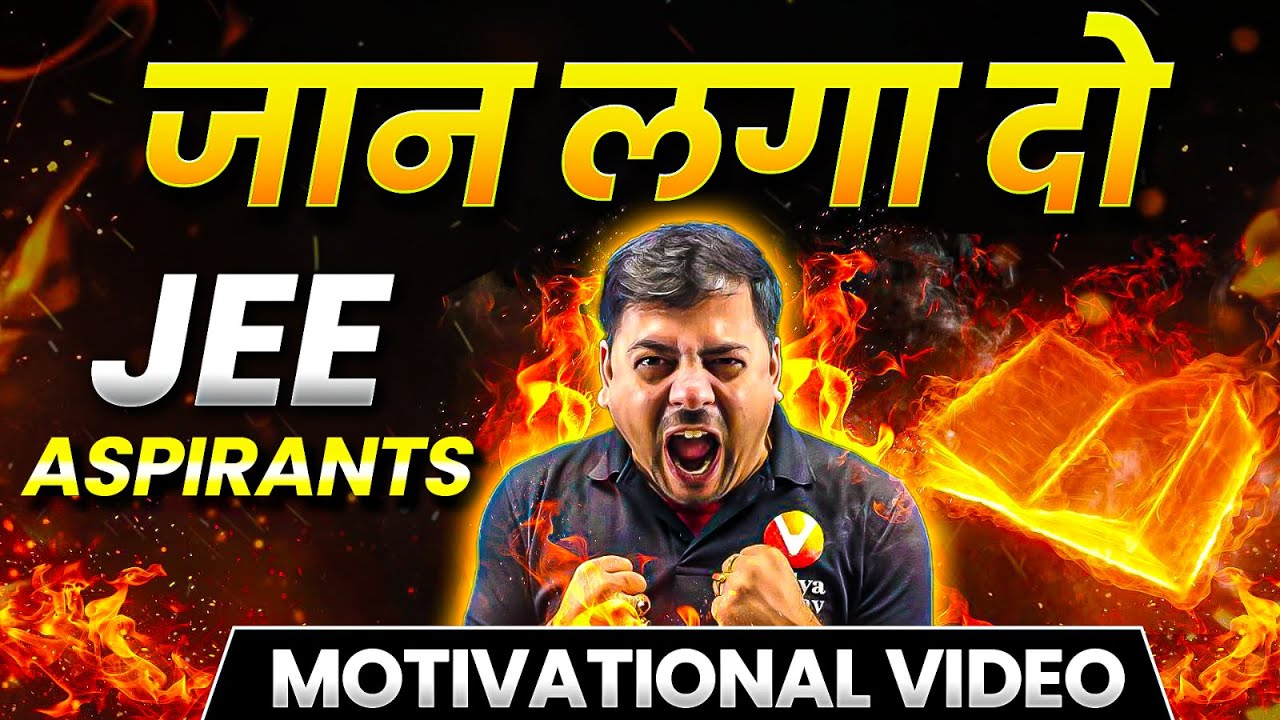 JEE 2026 Strongest ComeBack Last Chance! | How to Score 99%ile in JEE Mains 2026 | Harsh Sir