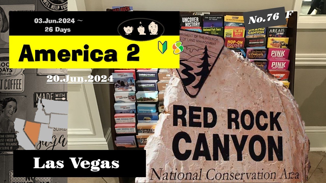 【America2  No.76】レッドロック・キャニオン　ラスベガス　　シーニック・ドライブ