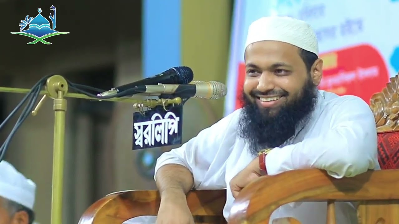 শিশু সন্তানের অনুমতি ছাড়া তার জিনিস নেয়া নিষেধ । মুফতি আরিফ বিন হাবিব । Arif Bin Habib