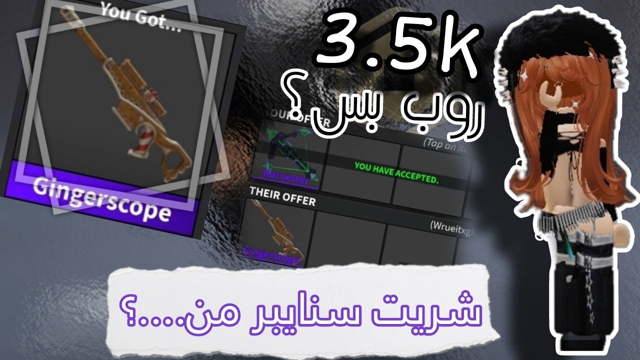 جبت سنايـبر مقابل سـهم بس؟؟| كيف شريـته وااخييرااا😭🎀؟!!